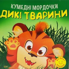 Книжка 