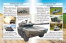 Книга "Мир вокруг нас. Танки и боевые бронированные машины" укр