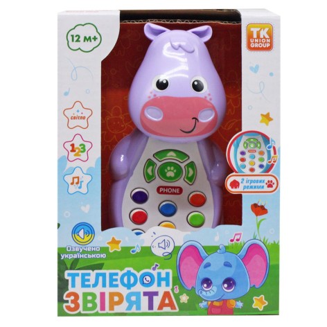 Интерактивная игрушка "Телефон: Бегемотик" (укр)