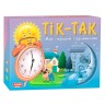 Розвиваюча гра "Тік-Так"