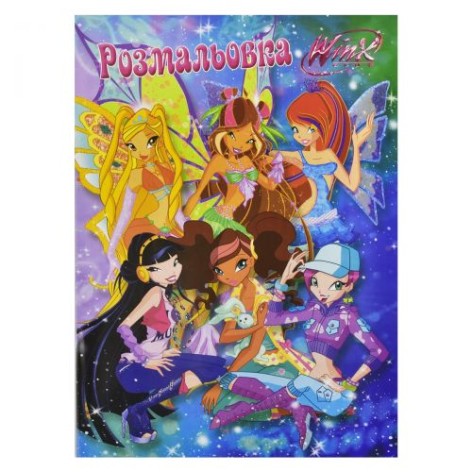 [SR6318] Розмальовка  А4: Феї