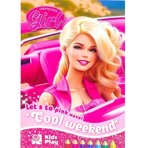 Розфарбовка, 210х297 мм (COOL WEEKEND)