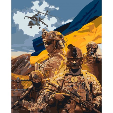 Картина по номерам "Привет от ВСУ" 40x50 см