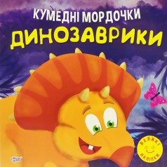 Книга 
