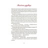 Детская художественная литература. Зимние рассказы