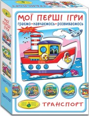 Игра 