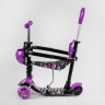 Самокат 5в1 "Best Scooter" із захисним бампером