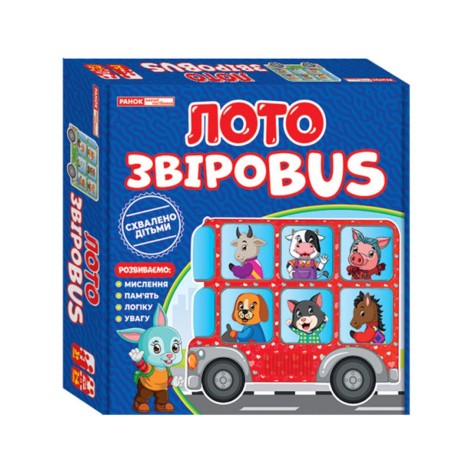 Лото "ЗвіроBUS"