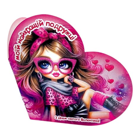 Открытка поздравительная "Валентинка" 13,1х7,1 см.