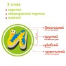 Набор магнитов "Алфавит"