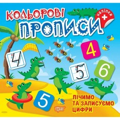 Книга: 