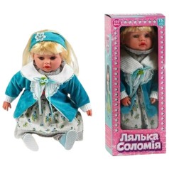 Лялька "Соломія" висота 47 см, у коробці