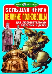 Книга 