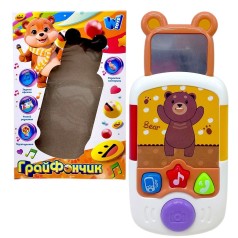 Телефон "Грайфончик", укр, звук, подсветка, сказки, песни, выдвижное зеркальце, в коробке (БЕЛЫЙ)