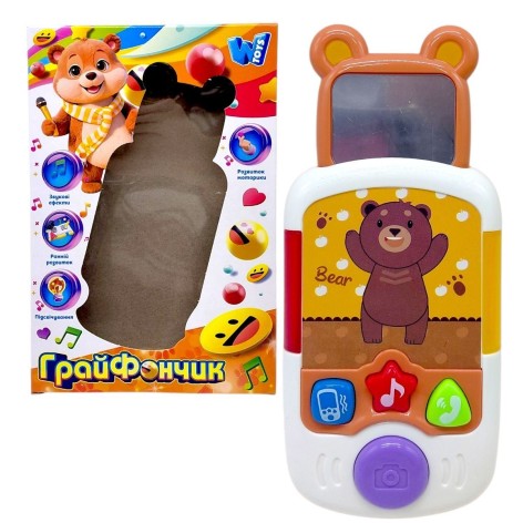 Телефон "Грайфончик", укр, звук, подсветка, сказки, песни, выдвижное зеркальце, в коробке (БЕЛЫЙ)