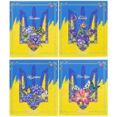 Тетрадь "Свободная Украина" (96 листов)