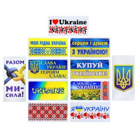 [Ц402006У] Патріотична наклейка, кольрова, гянцева, ф.160*80мм (У); 48; Канцелярські дрібниці ~Ц402006У;