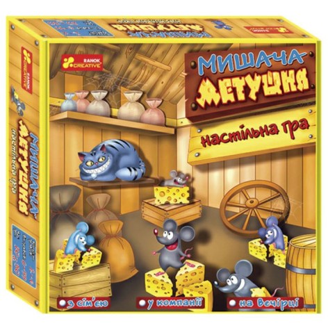 Настольная игра "Мышиная суета" (укр)