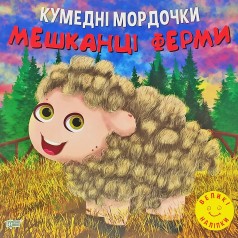 Книжка 
