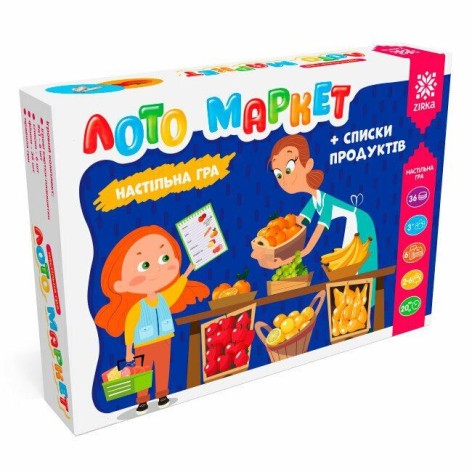 Игра "Лото маркет" (+списки продуктов)