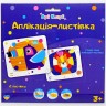 Набір для творчості "Аплікація-листівка. Туканчик + Левеня"