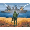 Картина за номерами "Послання" 40x50 см