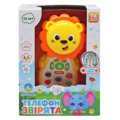 Інтерактивна іграшка 