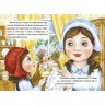 Книжка детская "Красная шапочка"