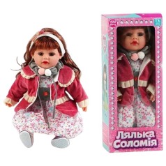 Лялька "Соломія" висота 47 см, у коробці