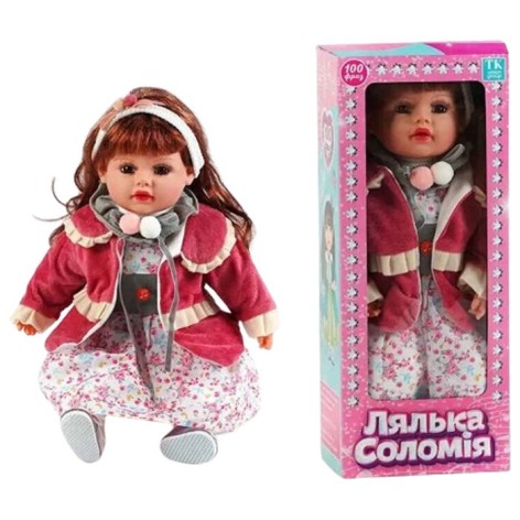 Лялька "Соломія" висота 47 см, у коробці