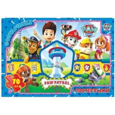 Пазли із серії  "Paw Patrol" (Цуценячий патруль), 70 ел