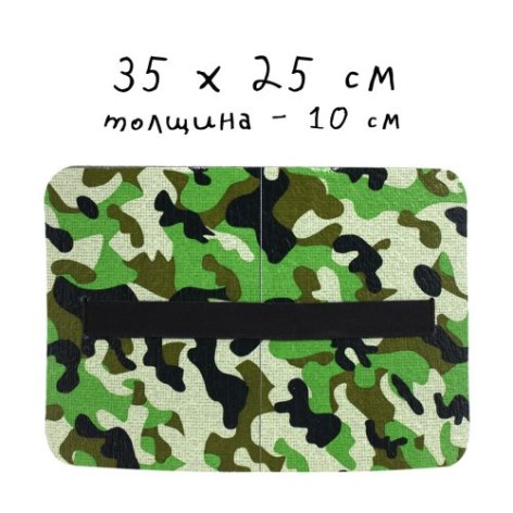 Туристичне сидіння 