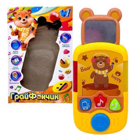 Телефон "Грайфончик", укр, звук, подсветка, сказки, песни, выдвижное зеркальце, в коробке (ЖЕЛТЫЙ)