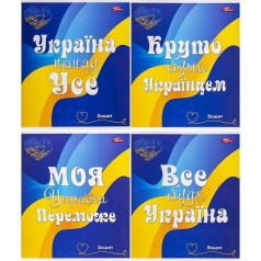 Тетрадь "Патриотическая" (60 листов, клетка)