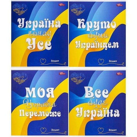 Тетрадь "Патриотическая" (60 листов, клетка)