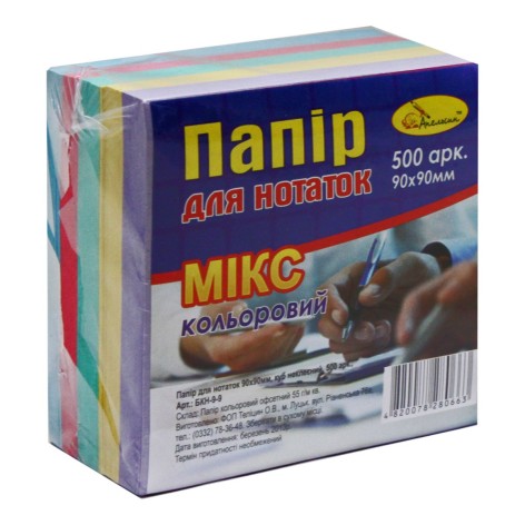 Блок бумаги для заметок 