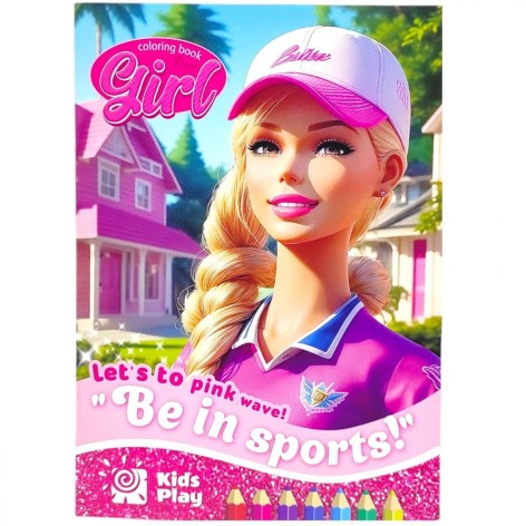 Розфарбовка, 210х297 мм (BE IN SPORTS)