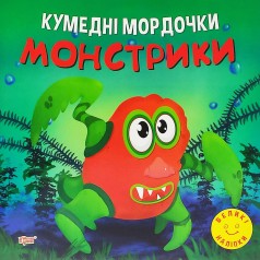 Книжка 