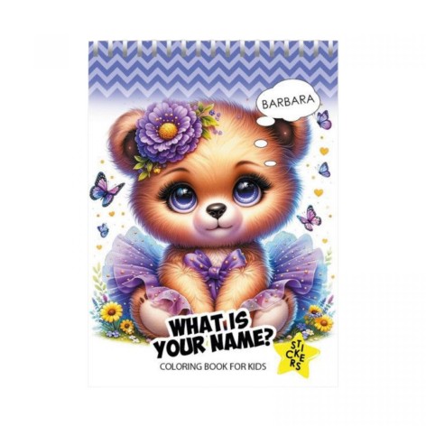 Раскраска с наклейками 105 х 148 мм.12 листов, (BARBARA)