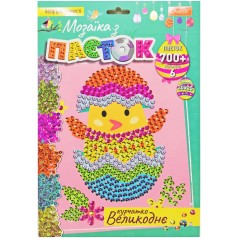 Мозаика из паеток "Пасхальный цыпленок", 6 цветов