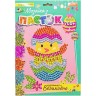 Мозаика из паеток "Пасхальный цыпленок", 6 цветов