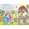 Книжка детская "Курочка Ряба"