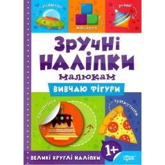 Книжка 