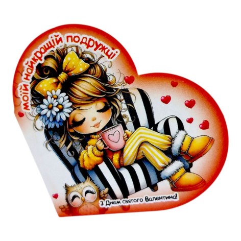 Открытка поздравительная "Валентинка" 13,1х7,1 см.