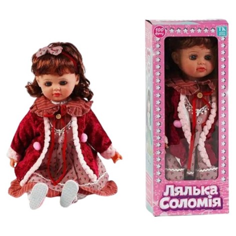 Лялька "Соломія" висота 47 см, у коробці