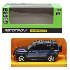 Машинка металлическая "Land Rover Defender 110" из серии "Автопром" (синяя)
