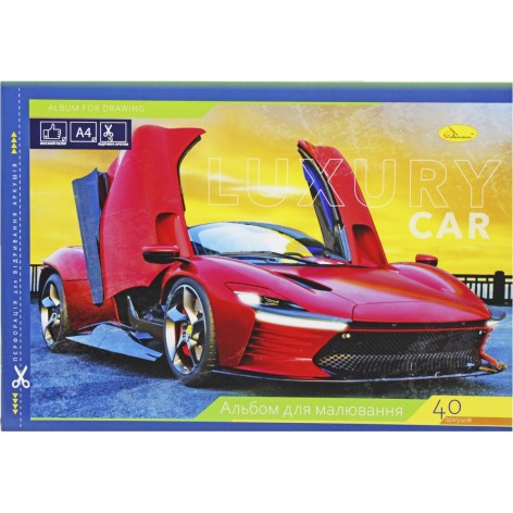 Альбом для рисования "Авто" А4 (40 листов)
