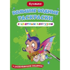 Книга 