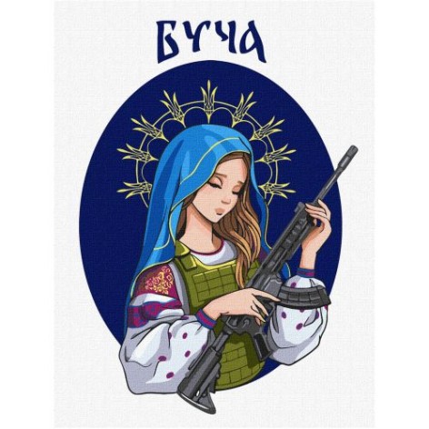 Картина за номерами "Буча"