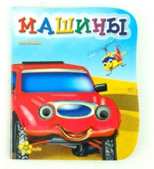 Книга 
